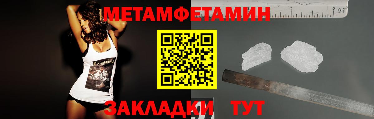 АМФЕТАМИН Premium  Вход с VPN  АМФЕТАМИН  Вязьма 