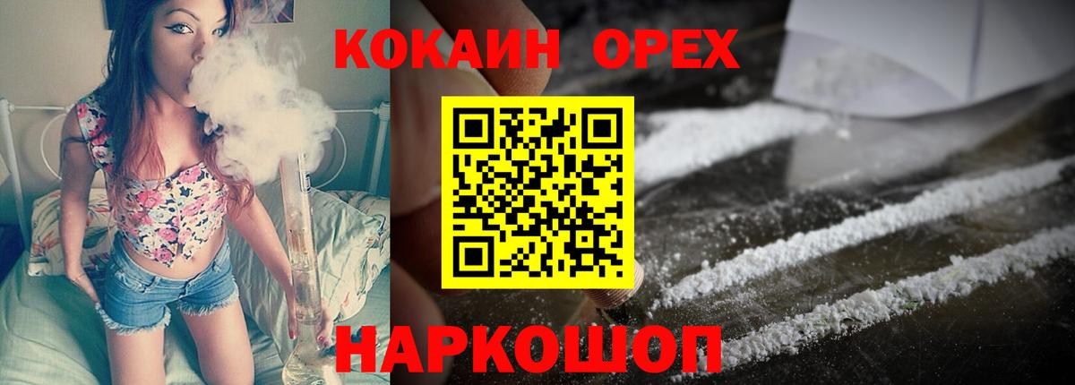 Кокаин Боливия  Вход с VPN  Cocaine 99%  Кокаин  Вязьма 