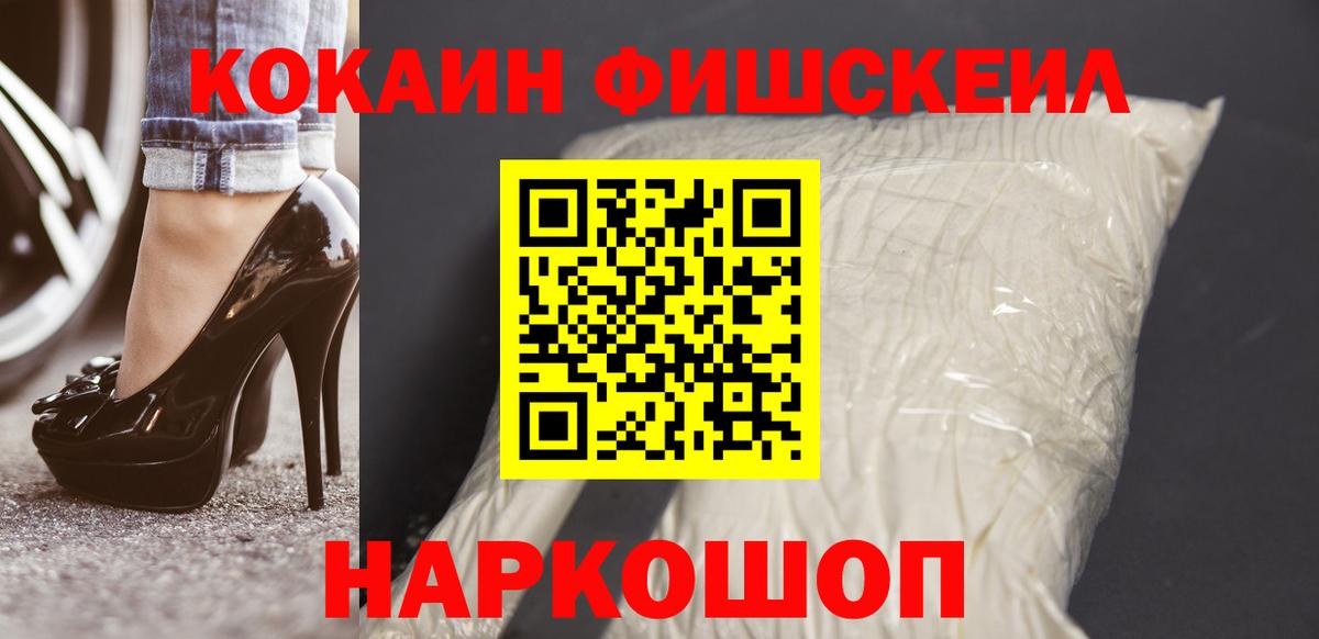 Cocaine 98% Вязьма
