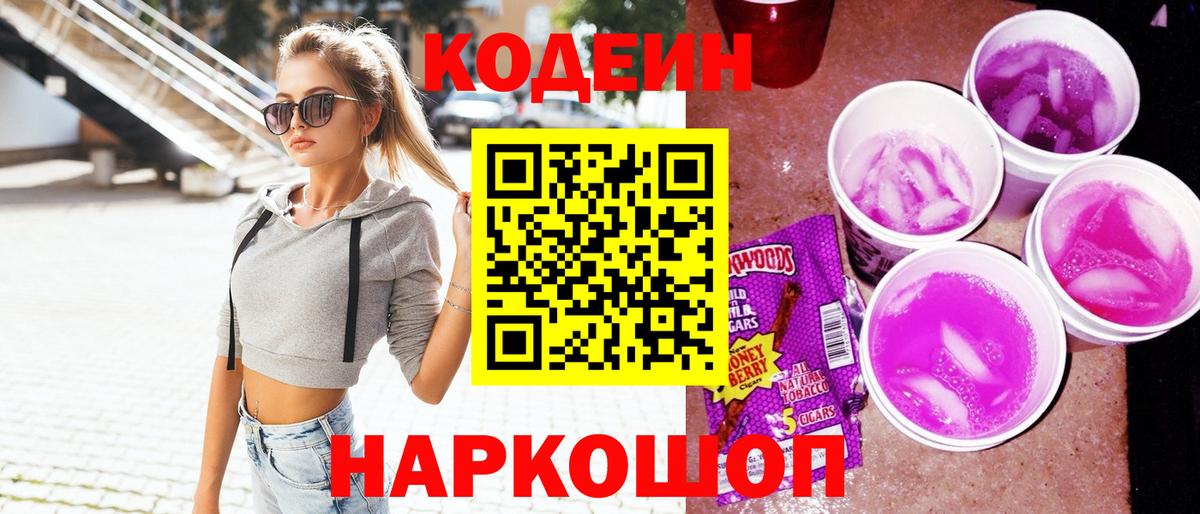 Меф МЯУ МЯУ кристаллы  COCAIN  Канабис  Экстази  Вязьма  Вход с VPN  ГАШИШ 
