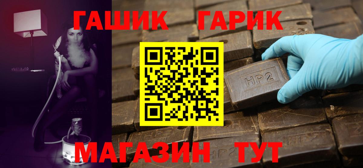 ГАШ ice o lator  Вход с VPN  Вязьма  ГАШ Изолятор 