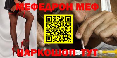 бутик Бугуруслан