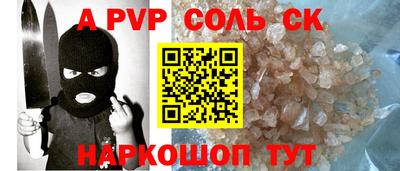 бутик Бугуруслан