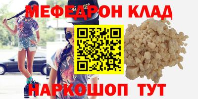 бутик Бугуруслан
