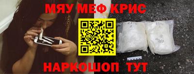 бутик Бугуруслан