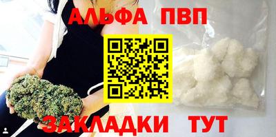 бутик Бугуруслан
