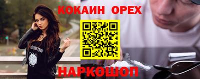 круглые Бузулук