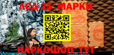 круглые Бузулук