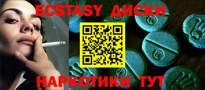 круглые Бузулук