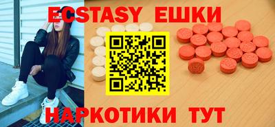 бутик Бугуруслан