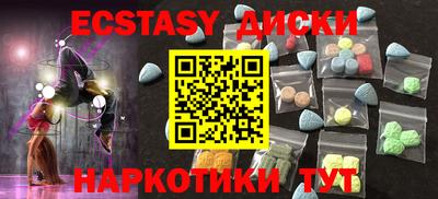 круглые Бузулук
