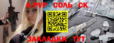 кокаин VHQ Будённовск