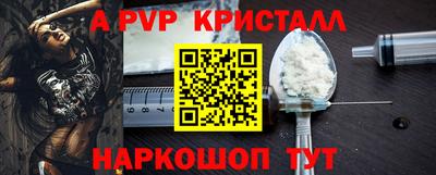 кокаин VHQ Будённовск