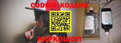 кокаин VHQ Будённовск