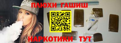 бутик Бугуруслан