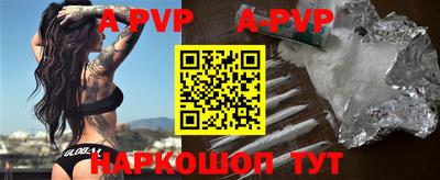 кокаин VHQ Будённовск