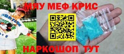 круглые Бузулук