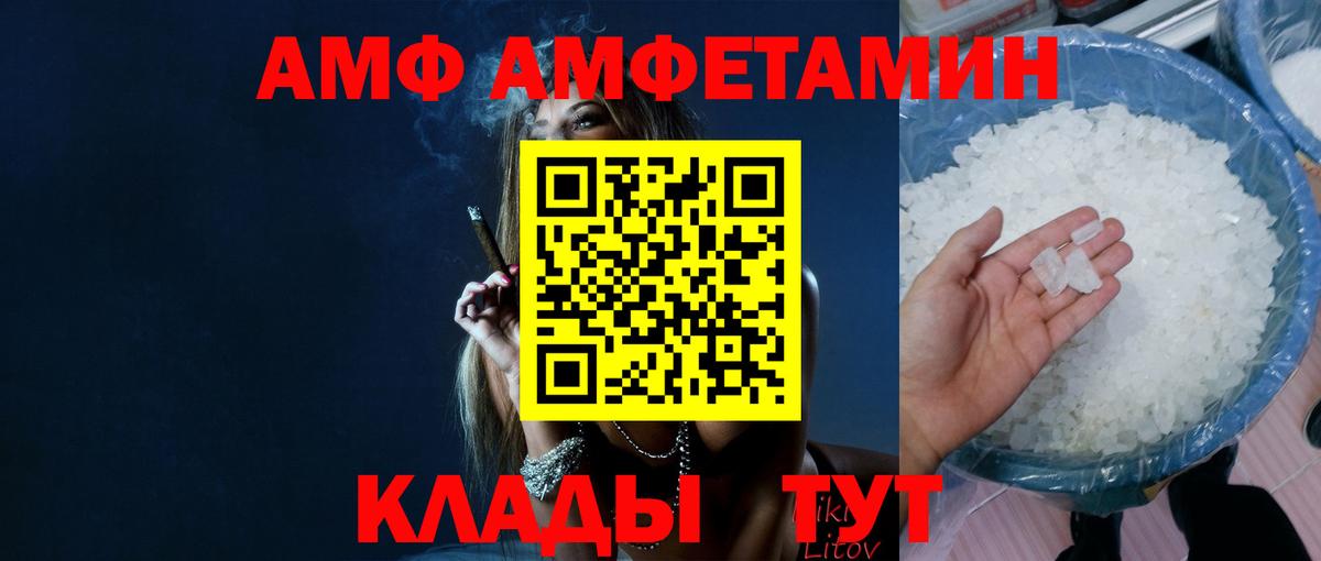 Метамфетамин мет  Вход с VPN  Вязьма  Первитин  Метамфетамин мет 