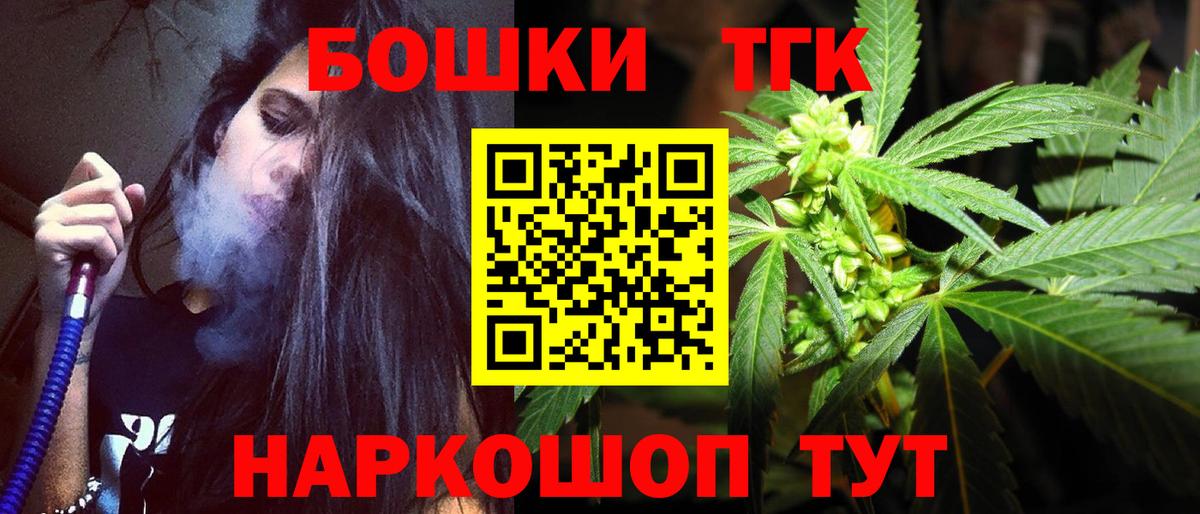 Бошки марихуана планчик Вязьма